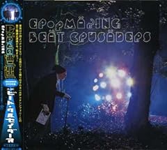 BEAT CRUSADERS HIT IN THE USA 歌詞 - 歌ネット